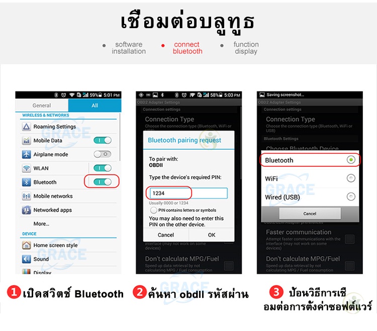 ภาพประกอบคำอธิบาย ELM327 obd2 scanner อ่าน ลบ โค๊ด เครื่องสแกนรถยนต์ เครื่องลบโค้ด กล่อง ลบโค้ดรถยนต์ ตัว