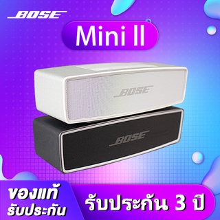 Bose Soundlink Mini II ลำโพงบลูทู ธ รุ่นพิเศษบลูทู ธ ไร้สายเครื่องเสียงขนาดเล็กคอมพิวเตอร์เดสก์ท็อปหน้าแรกลำโพงตั้งโต๊ะ