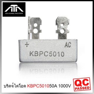 (กันไฟย้อนได้) บริดจ์ไดโอด 50 แอมป์ 1000 โวลต์ KBPC5010 50A1000 Volt Bridge Rectifier ขนาด 28.9x28.9x22.1mm.