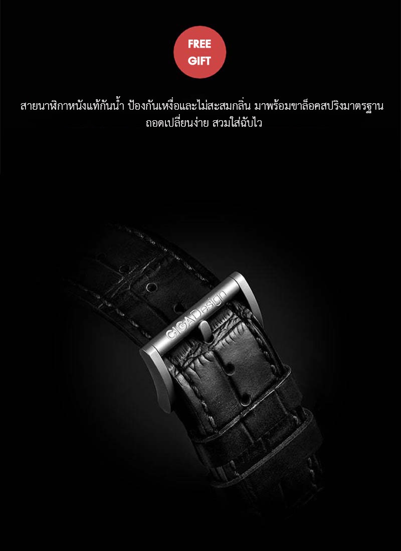 ภาพประกอบของ CIGA Design Z series Titanium Automatic Mechanical Watch - นาฬิกาซิก้า ดีไซน์ รุ่น Z Series Titanium