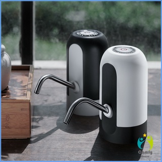 Comfy เครื่องปั๊มน้ำ USBไร้สายอัจฉริยะ สามารถสูบน้ำ ปั๊มน้ำจากถังน้ำดื่ม น้ำอัตโนมัติที่ชาร์จแบตได้ Electric Water Pump