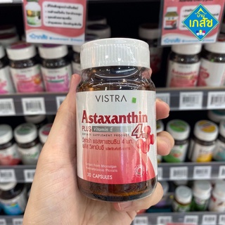 ภาพหน้าปกสินค้าVistra Astraxanthin 4 mg 30 เม็ด ซึ่งคุณอาจชอบสินค้านี้