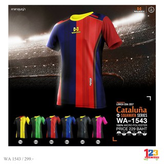 เสื้อ Warrix รุ่น WA 1543