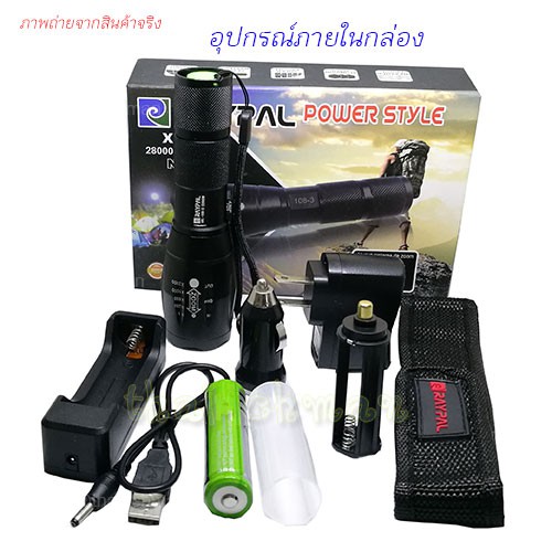 ไฟฉาย-28000-lumens-รุ่น108-3-xml-t6-ชาร์ต-ซูมได้-กันน้ำ-อุปกรณ์ครบชุด-ของแถมเพียบ