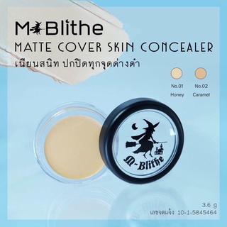 M-Blithe Matte Cover Skin Concealer  เอ็มบลิธ คอนซีลเลอร์ ปกปิดรอยคล้ำ ฝ้า กะ