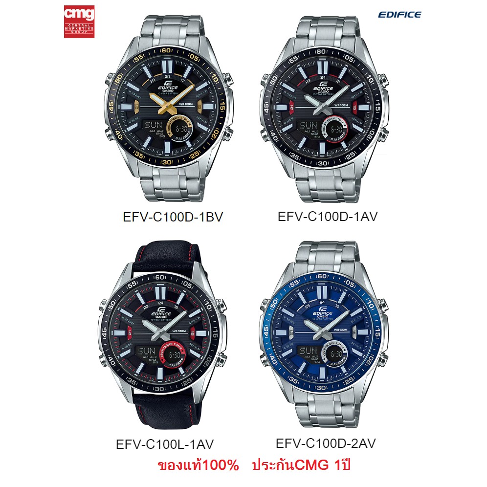 ภาพหน้าปกสินค้านาฬิกา Casio Edifice โครโนกราฟ รุ่น EFV-C100D นาฬิกาผู้ชายสายแสตนเลส กันน้ำ100m. 100% รับประกัน CMG 1 ปี