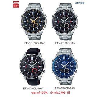 ภาพหน้าปกสินค้านาฬิกา Casio Edifice โครโนกราฟ รุ่น EFV-C100D นาฬิกาผู้ชายสายแสตนเลส กันน้ำ100m. ของแท้ 100% รับประกัน CMG 1 ปี ซึ่งคุณอาจชอบราคาและรีวิวของสินค้านี้