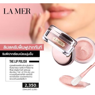 Lamer The Lip Polish 15g.