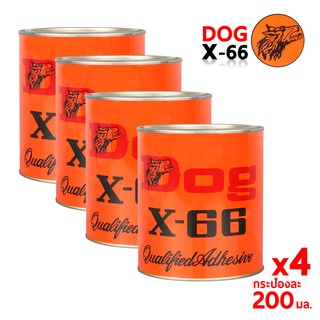 DOG X-66กาวยาง 200กรัม= 4กระป๋อง