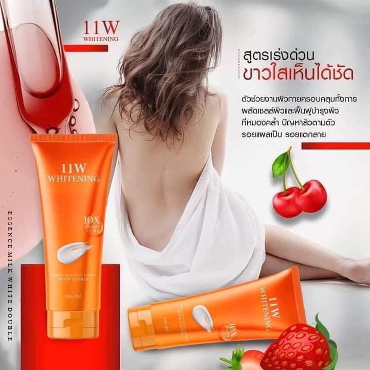 ของแท้-พร้อมส่ง-11w-whitening-body-lotion-น้ำตบบำรุงผิว-โลชั่นบำรุงผิวขาว-โลชั่นลดจุดด่างดำ-ผิวกระจ่างใส-เร่งขาว