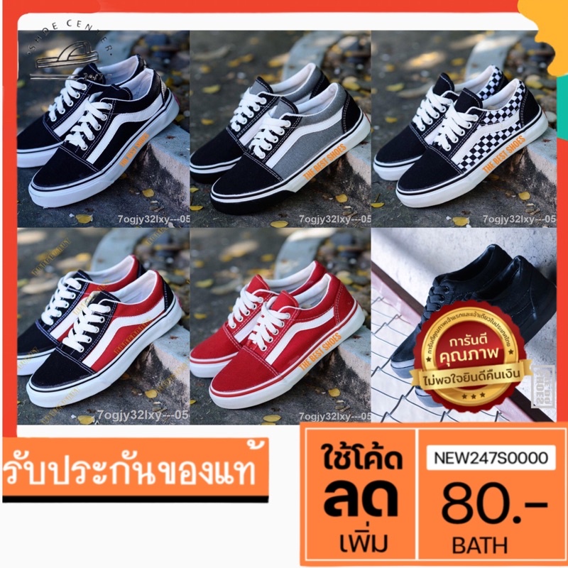 ภาพหน้าปกสินค้ารองเท้าผ้าใบทรง vans งานไทย ยี่ห้อ LEO รุ่นE8 รองเท้าผ้าใบผู้ชายผู้หญิง พร้อมส่ง จากร้าน 247shoecenter บน Shopee