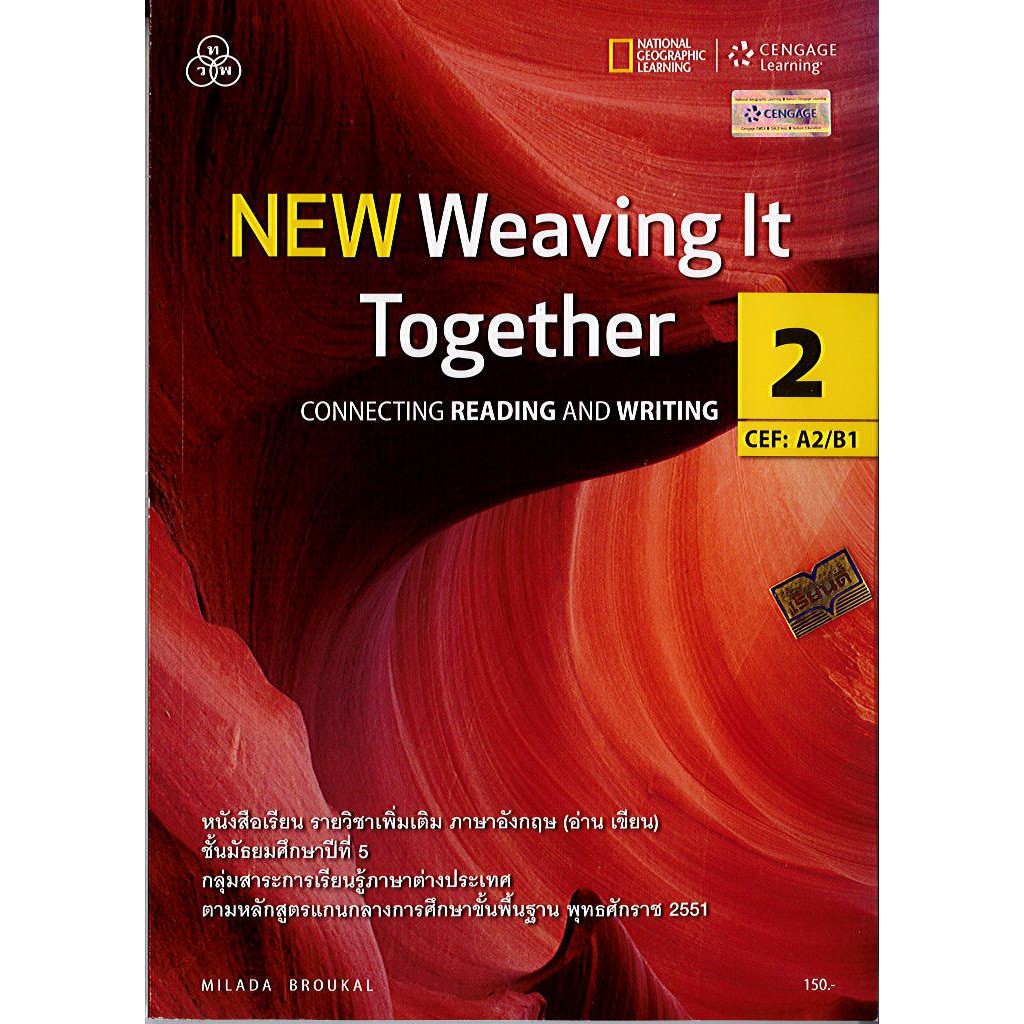 New Weaving it Together Book 2 ม.5 ทวพ./150./9786167662411 Shopee Thailand