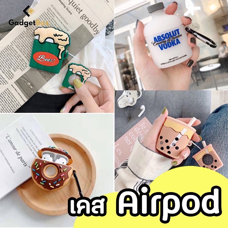 ภาพสินค้าพร้อมส่ง  air pods pro เคส Air pods การ์ตูน เคส air pods pro เคสหูฟังไร้สายI เคส air pod เคสแอร์พอด case air pod pro จากร้าน gadget_box บน Shopee ภาพที่ 2