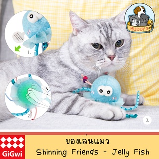 ของเล่นแมว GiGwi รุ่น Shinning Friends แมงกะพรุน