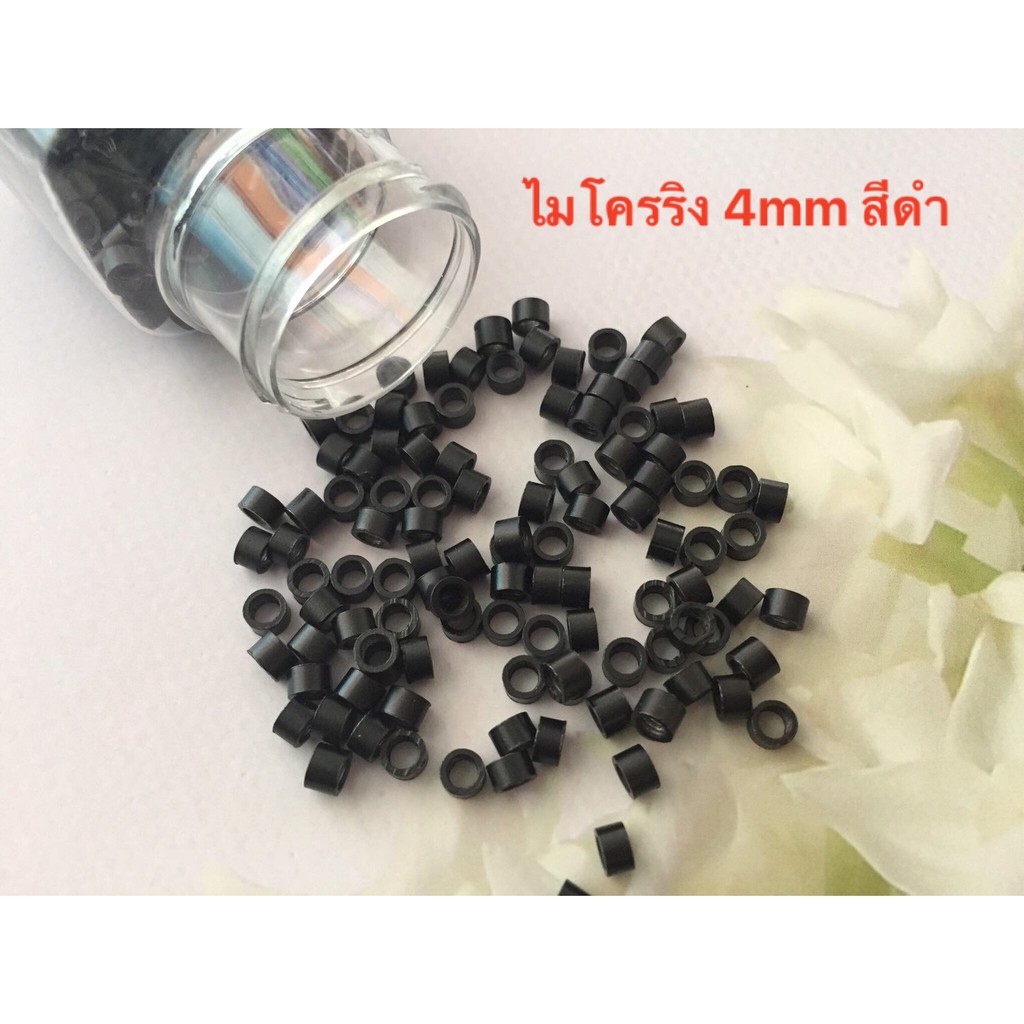 กิ๊บต่อผมชั้นเดียวไมโครริงเม็ดเล็ก-ขนาด-4-mm