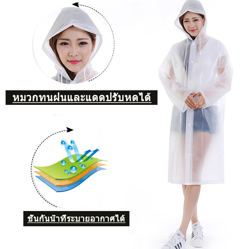ส่งจากเมืองไทย-เสื้อกันฝนเสื้อปอนโชตัวยาวหนา-unisex-แบบพกพาเด็กเดินทางกลางแจ้งเดินป่าแบบไม่ทิ้ง