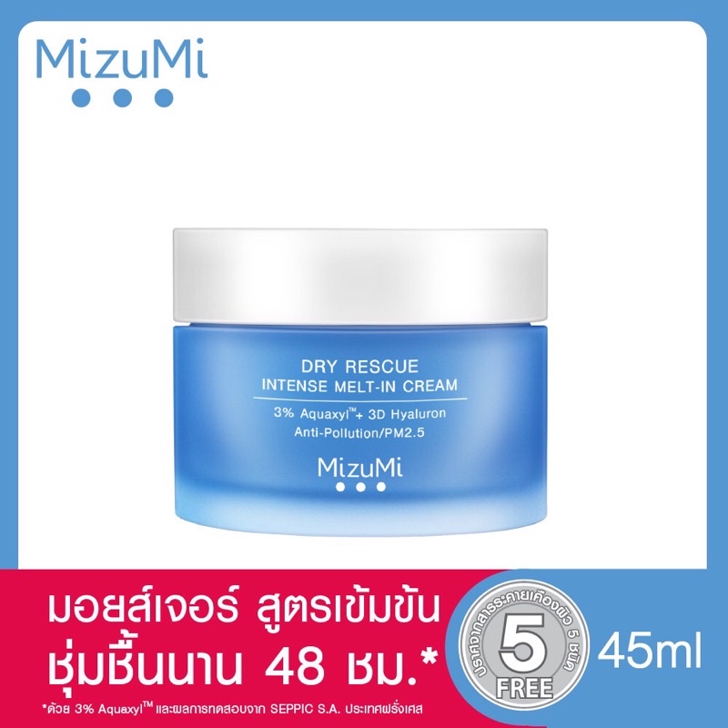 แท้100-พร้อมส่ง-mizumi-dry-rescue-intense-melt-in-cream-45-ml-mizumi-cica-soothing-moisture-gel-45-ml