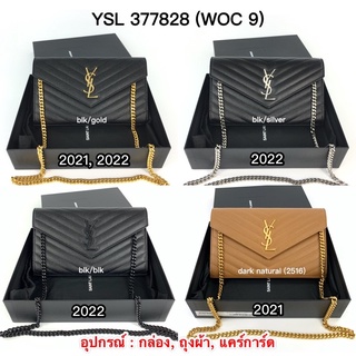 New! Ysl woc 9” y.21