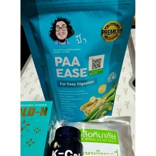 #ส่งฟรี #ป๋าอีส #paaease ผงผักสกัดผสมแคลเซียม