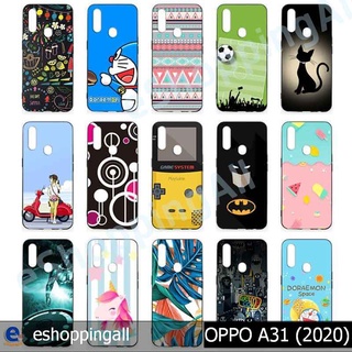 เคสมือถือ oppo a31 2020 ชุด 2 เคสกรอบยางลายการ์ตูนพร้อมส่ง กรอบมือถือส่งของในไทย