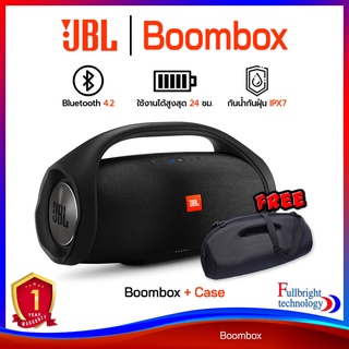 สินค้า JBL Boombox Bluetooth Speaker ลำโพงบลูทูธไร้สาย สุดฮิตจาก JBL รับประกันศูนย์ไทย 1 ปี แถมฟรี! กระเป๋ากันกระแทก Carrying Case for JBL Boombox