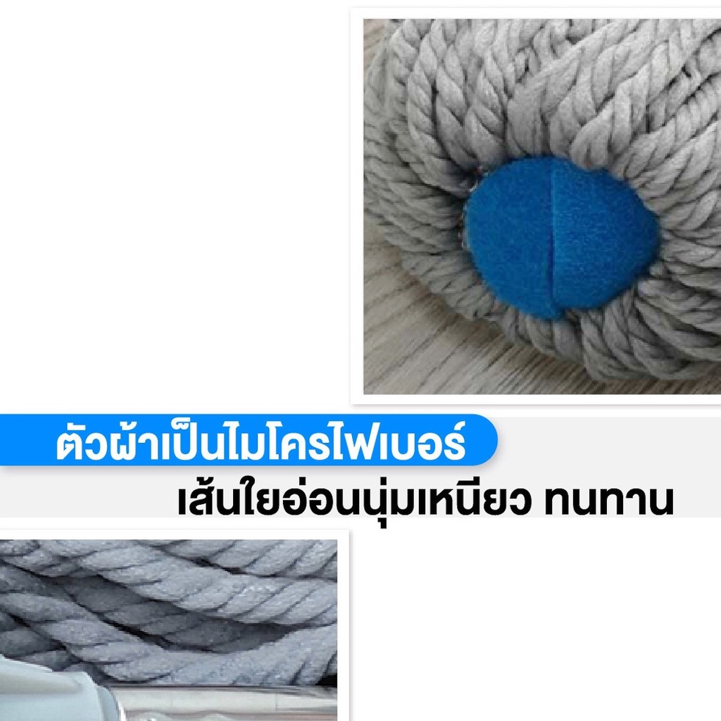 ไม้ถูพื้น-magic-mop-แบบบิดในตัว-ผ้าลายเกลียว-ผลิตจากไมโครไฟเบอร์-ประยัดพื้นที่