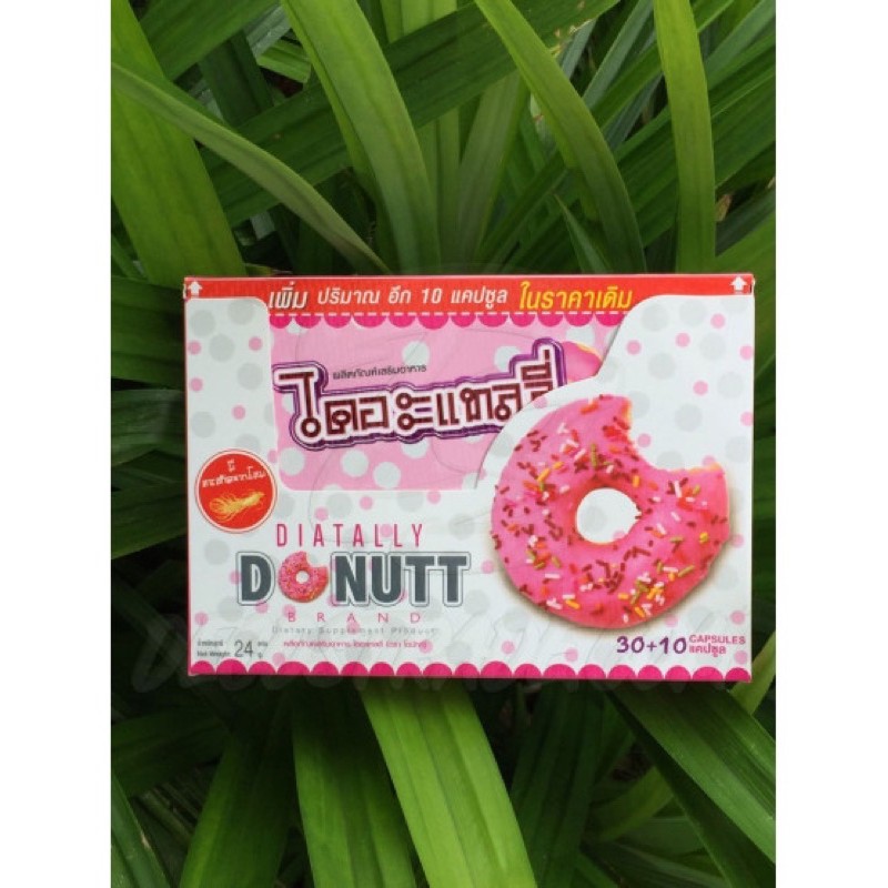 donutt-โดนัท-ไดอะแทลลี่-สารสกัดจากโสม-อาหารเสริมควบคุมน้ำหนัก-30-10-แคปซูล