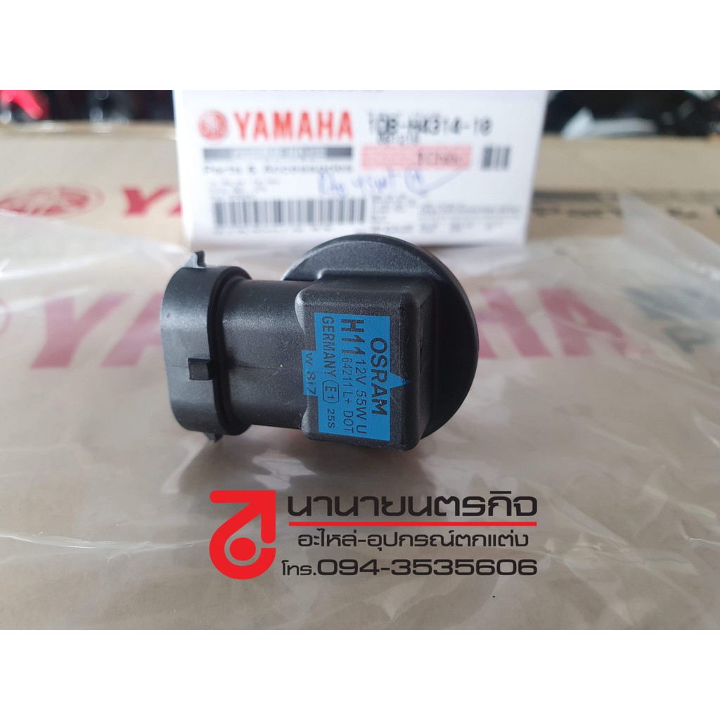 1dbh431410-หลอดไฟหน้าฮาโลเจน-nouvo-sx-แท้-h11-12v-55w-1db-h4314-10