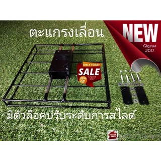 สินค้า ตะแกรงเลื่อนแร็คสไลด์ท้ายเข้าออก.เวฟทุกรุ่น.คลิกทุกรุ่น.pcx