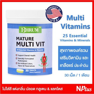 วิตามินรวม นำเข้า USA **Multi Vitamins &amp; Essential Minerals** 30 เม็ด [Exp 25/08/2024]