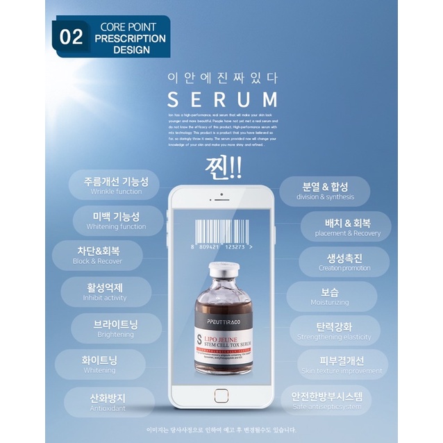 ปรับราคาใหม่-เซรั่มแวมไพร์-ต้านผิวแก่-lipo-jeune-stem-cell-tox-serum-50ml