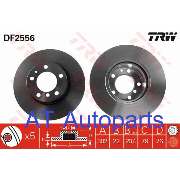 ใช้atau132ลดเพิ่ม-120บาท-จานเบรคหน้า-bmw-e34-520-1987-1996-df2556s