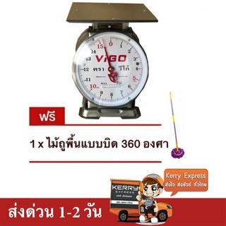 ตรง แม่นยำ ตาชั่ง VIGO แสตนเลสแท้ 15 กิโล จานแบน แถมฟรี ไม้ม๊อบอเนกประสงค์