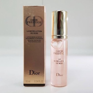 Dior Prestige La Micro-Lotion De Rose ขนาด 10ML โลชั่นบำรุงผิว