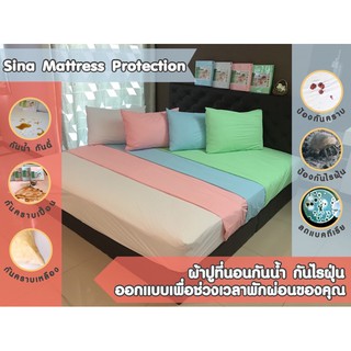 ภาพหน้าปกสินค้าผ้าปูที่นอนกันน้ำ  ผ้าปูกันไรฝุ่น  ผ้ายางรองฉี่ PVC รุ่นออริจินอล กลิ่นฟรุ๊ตตี้ (วัสดุ PVC NANO SHEET) รุ่นมีรอยต่อกลาง ที่เกี่ยวข้อง