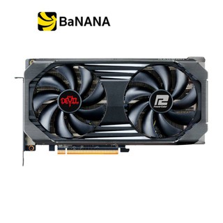 POWER COLOR VGA Red Devil AMD Radeon?RX 6600 XT 8GB GDDR6 128-bit กราฟฟิคการ์ด by Banana IT