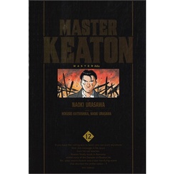 เล่มจบออกแล้ว-หนังสือการ์ตูน-master-keaton-เล่ม-1-12-เล่มจบล่าสุด-แบบแยกเล่ม