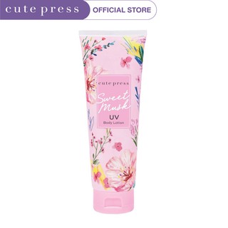 CUTE PRESS โลชั่น SWEET MUSK UV BODY LOTION 250 g