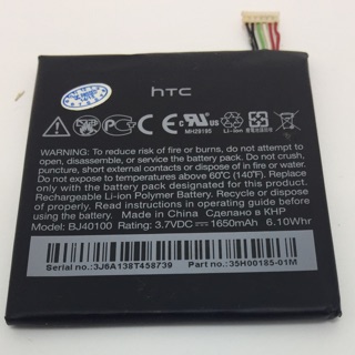 แบตเตอรี่HTC One S(BJ4100)