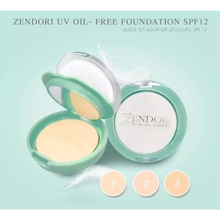 (10กรัม) Zendori UV Oil-Free Foundation SPF12 เซนโดริ ยูวี-ฟรี ฟาวน์เดชั่น เอสพีเอฟ12  (แป้งพัฟตลับสีเขียว) สูตรคุมมัน