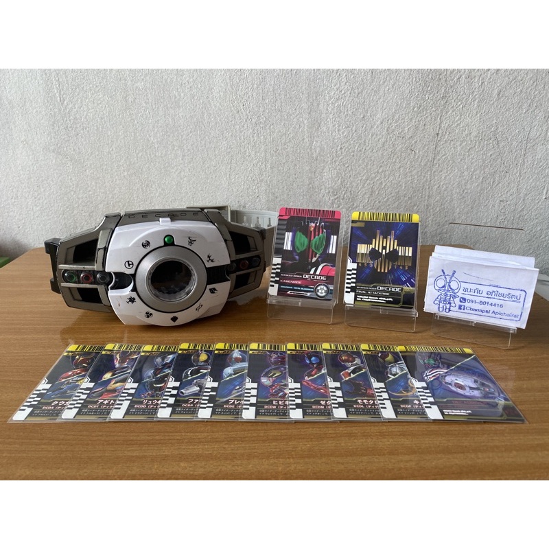 Dx Decade driver เข็มขัดมาสไรเดอร์ ดีเคด Kamen Rider Decade ของแท้บันได ...