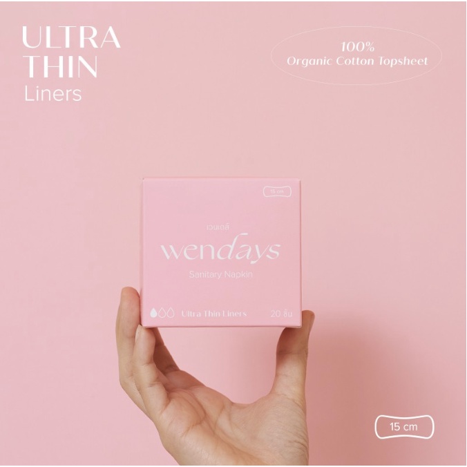 wendays-ultra-thin-liners-15cm-1-กล่อง-บรรจุ-20-เเผ่น-6-กล่อง-แถม-1-ส่งฟรีทั่วประเทศ