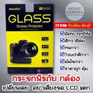 สินค้า Olympus - กระจก นิรภัย กันรอย ดีกว่าฟิล์ม 9H camera LCD screen Protector ฟิล์ม จอ เลนส์ em1 em5 em10 pen lpe9