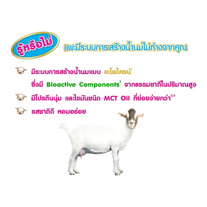 ดีจี1-นมแพะ-dg1-goat-milk-800-กรัม-กระป๋อง-สูตร1-สำหรับทารก-แรกเกิด-ถึง6เดือน-เด็กเล็ก-แพ็ค6-dg1-800g-dg1-800g-dg1