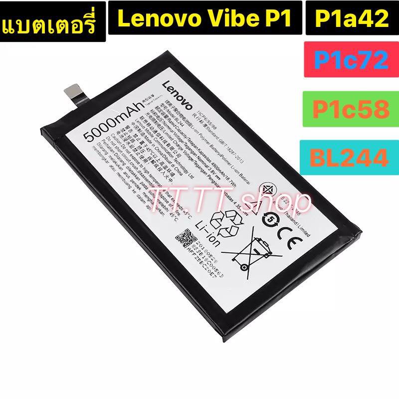 แบตเตอรี่-เดิม-lenovo-vibe-p1-p1a42-p1c72-p1c58-bl244-5000mah-ร้าน-tt-tt-shop