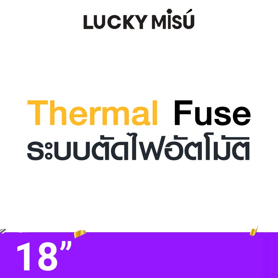 ภาพสินค้าLucky Misu 18" พัดลมขากบ สไลด์ ตั้งพื้น สีดำ สีเทา จากร้าน luckymisu บน Shopee ภาพที่ 7