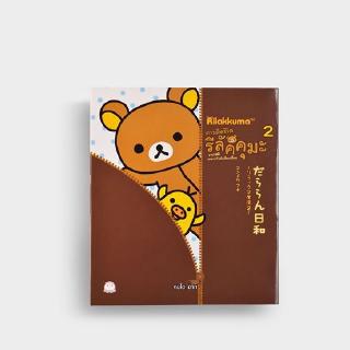 หนังสือ ตามติดชีวิตรีลัคคุมะ 2 อากาศดีเหมาะทำตัวเอื่อยเฉื่อย สำนักพิมพ์ ไดฟุกุ
