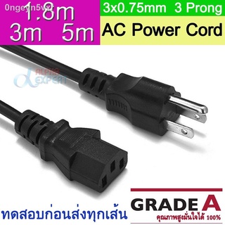 พร้อมสต็อก สายไฟ AC Power Cable าดสาย 3x075mm  (18m3m5m) US Plug IEC C13 Power Extension  Cable For PC Computer TV Proje