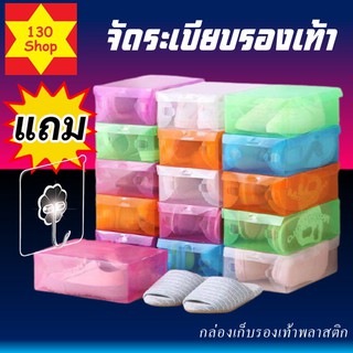 สินค้า กล่องใส่รองเท้าพลาสติกแข็ง ป้องกันฝุ่นไม่อับชื้นเพราะมีช่องระบายอากาศ กล่องรองเท้าพลาสติกแข็ง