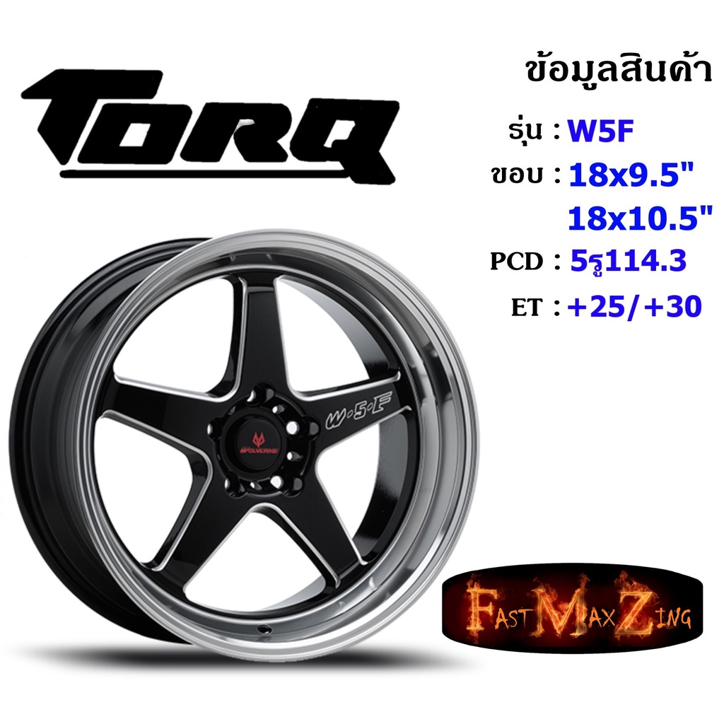 torq-wheel-w5f-ขอบ-18x9-5-10-5-5รู114-3-et-25-30-สีbksl-ล้อแม็ก-ทอล์ค-torq18-แม็กขอบ18